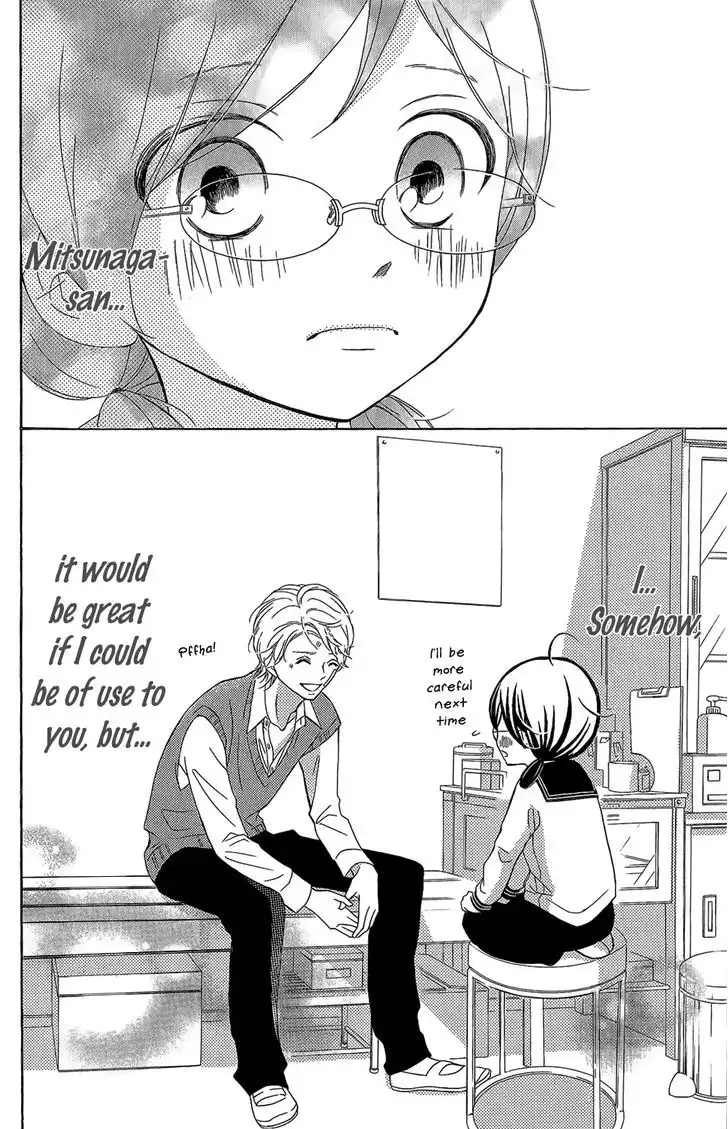 Kageno Datte Seishun Shitai Chapter 3 28
